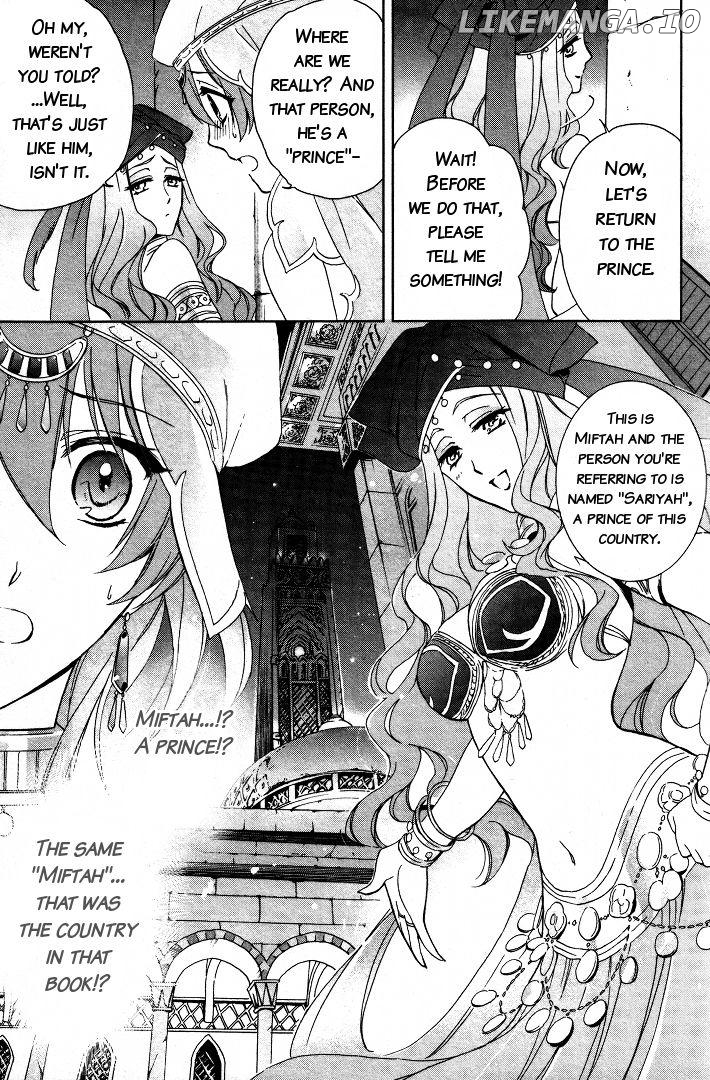 Garnet Cradle - Gekkou No Aria chapter 3 - page 13