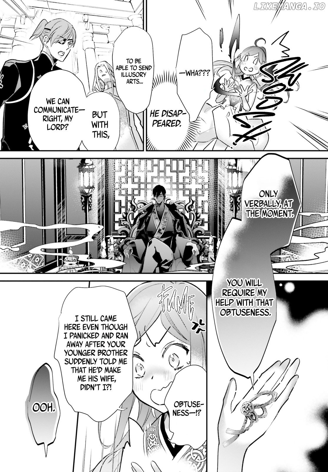 Kagetoki-Sama No Kurenai Koukyuu chapter 5 - page 42