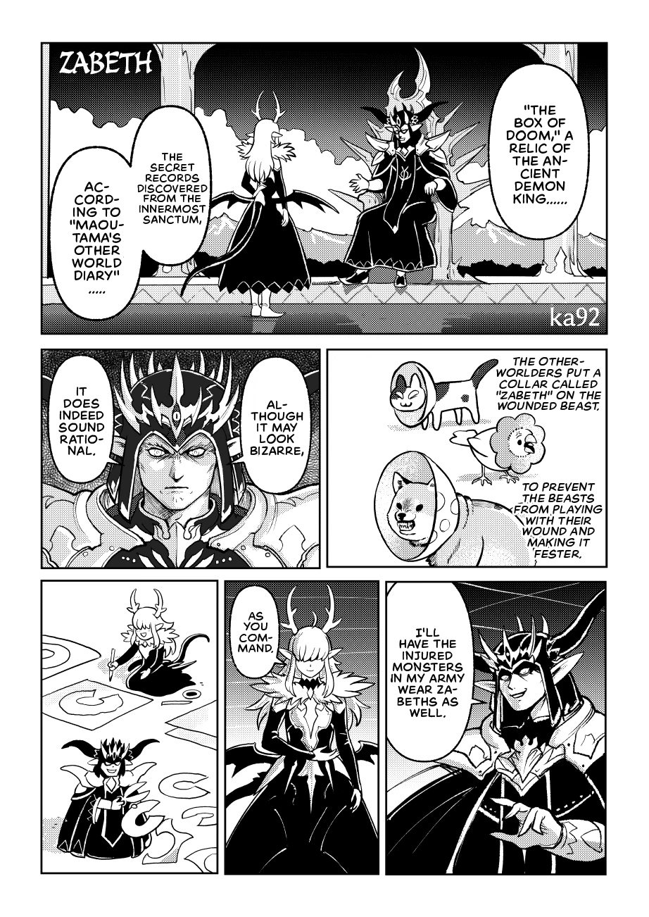 Otherworldly Life Theatre ~ The Dragon, the Demon King and Fried Shrimp ~ chapter 2 - page 1