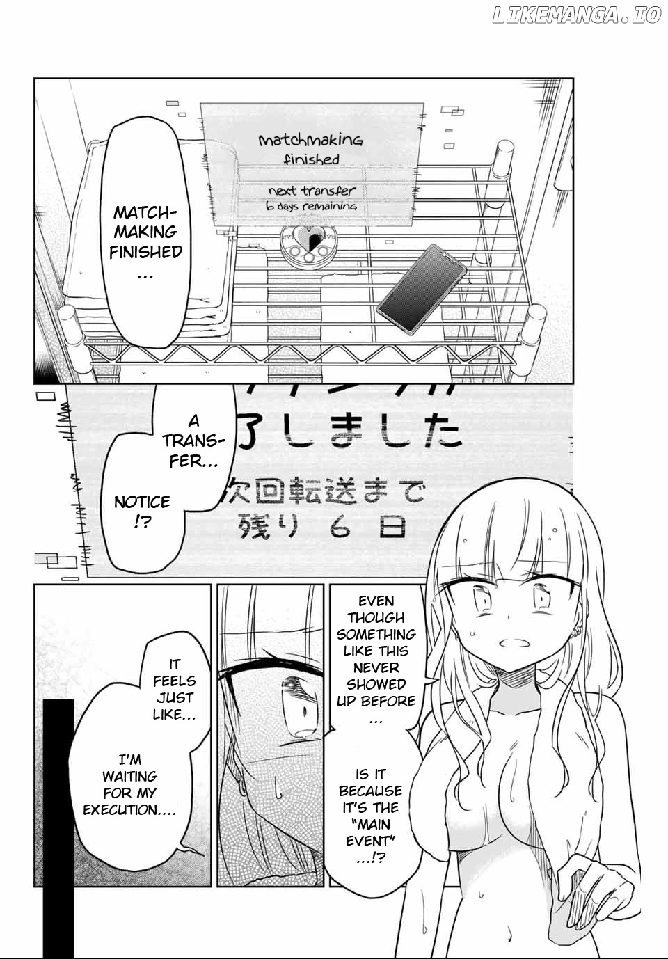 Heroine wa Zetsubou Shimashita. chapter 4 - page 4