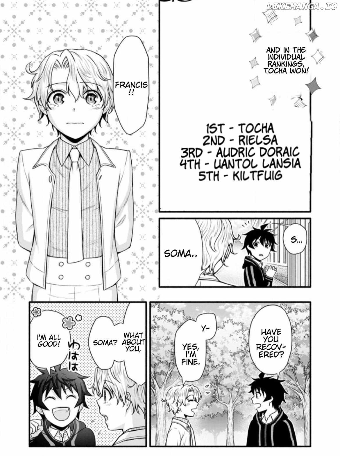 Gakuen Kishi no Level up! chapter 33.2 - page 3