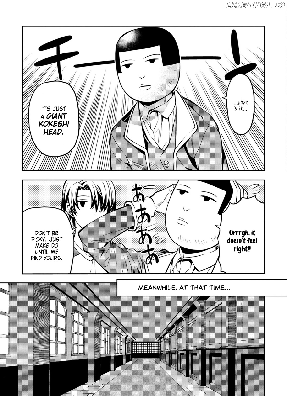 Satou-Kun No Makai Koukou Hakusho chapter 19 - page 7