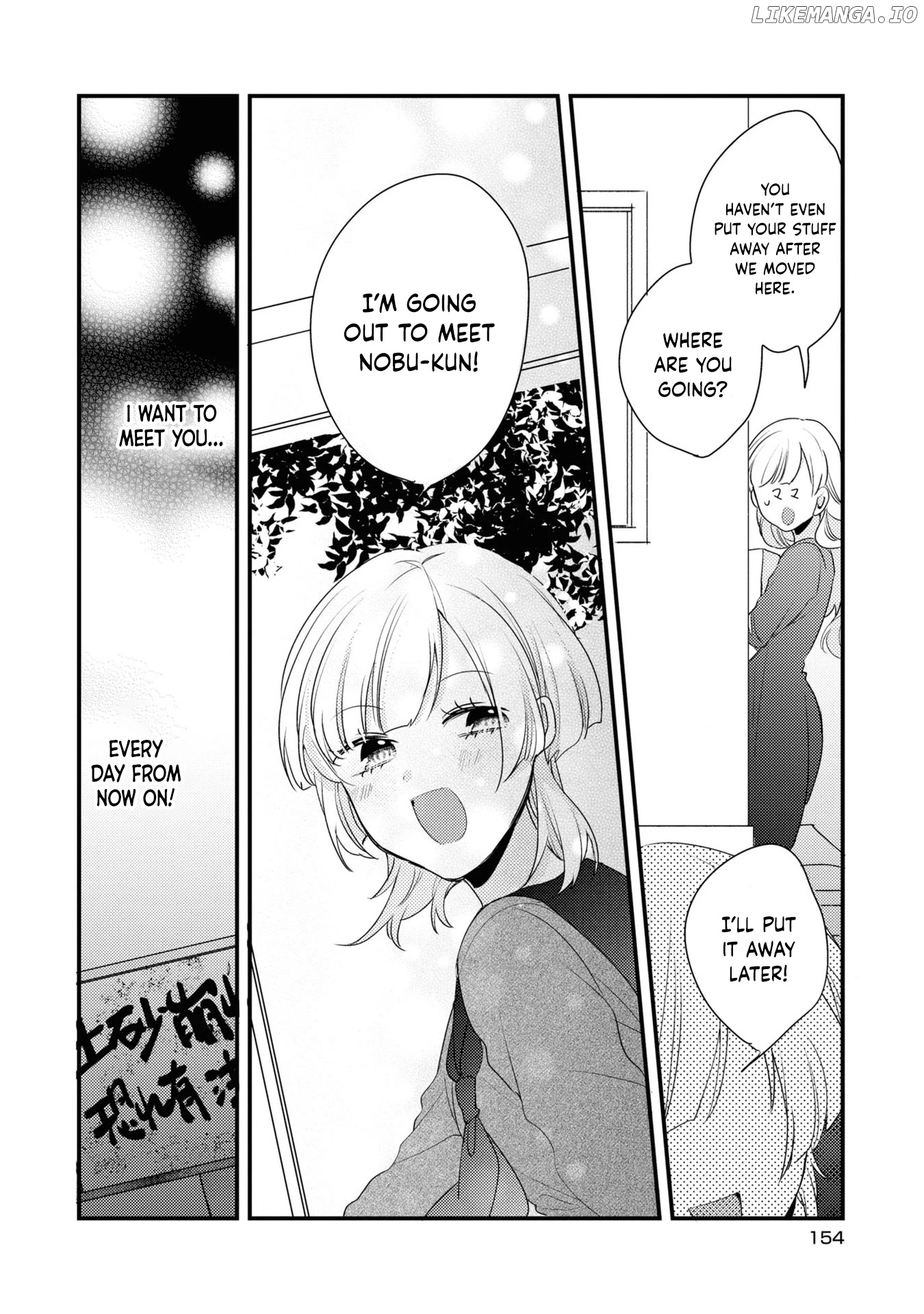 My first love childhood friend is back as a zombie!? chapter 8 - page 9