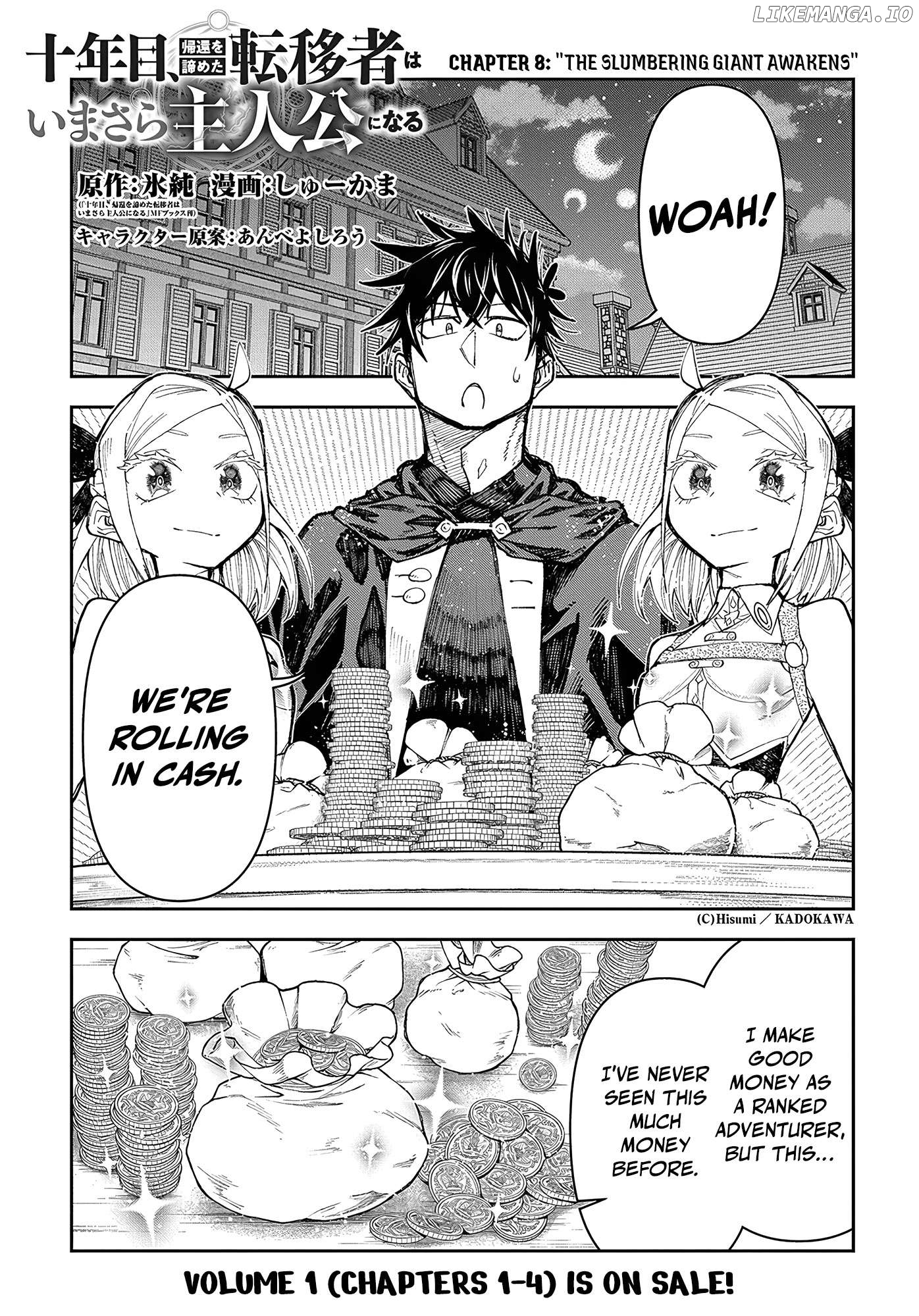 Juunenme, Kikan wo Akirameta Tenisha wa Imasara Shujinkou ni naru Chapter 8 - page 1