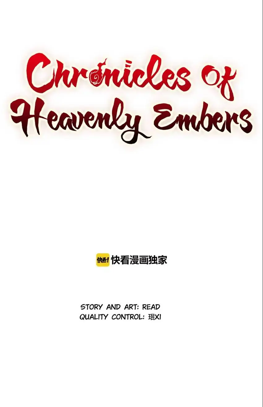 Chronicles Of Heavenly Embers Chapter 49 - page 1