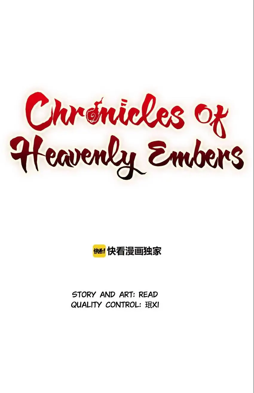 Chronicles Of Heavenly Embers Chapter 56 - page 1