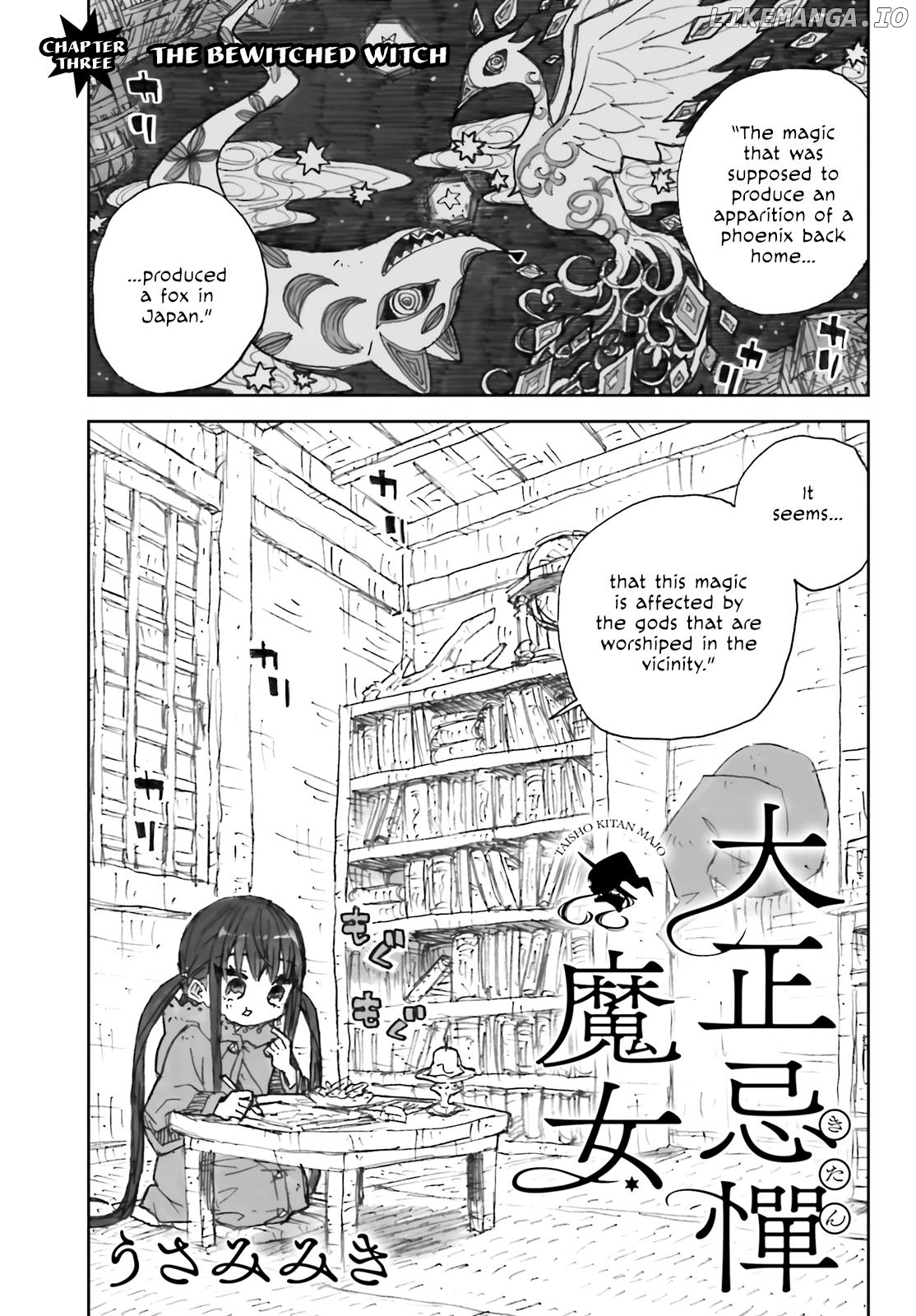 Taishou Kitan Majo chapter 3 - page 1