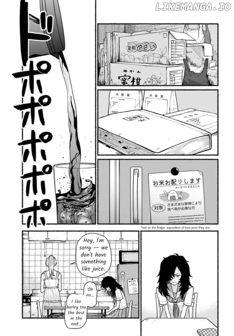 Last Summer Vacation chapter 2 - page 11