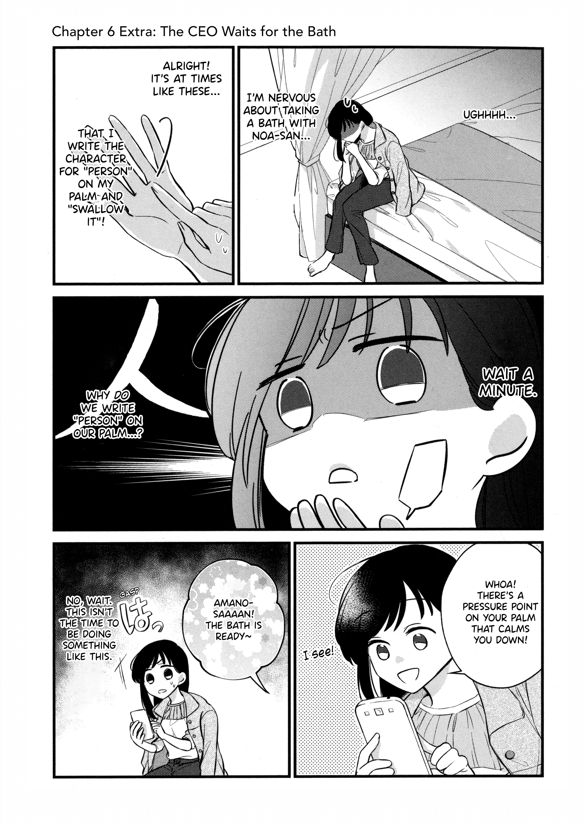 Sabishi Sugiru Onna Shachou Ga Lesbian Fuuzokujou Ni Byou De Ochiru Hanashi chapter 6.1 - page 1