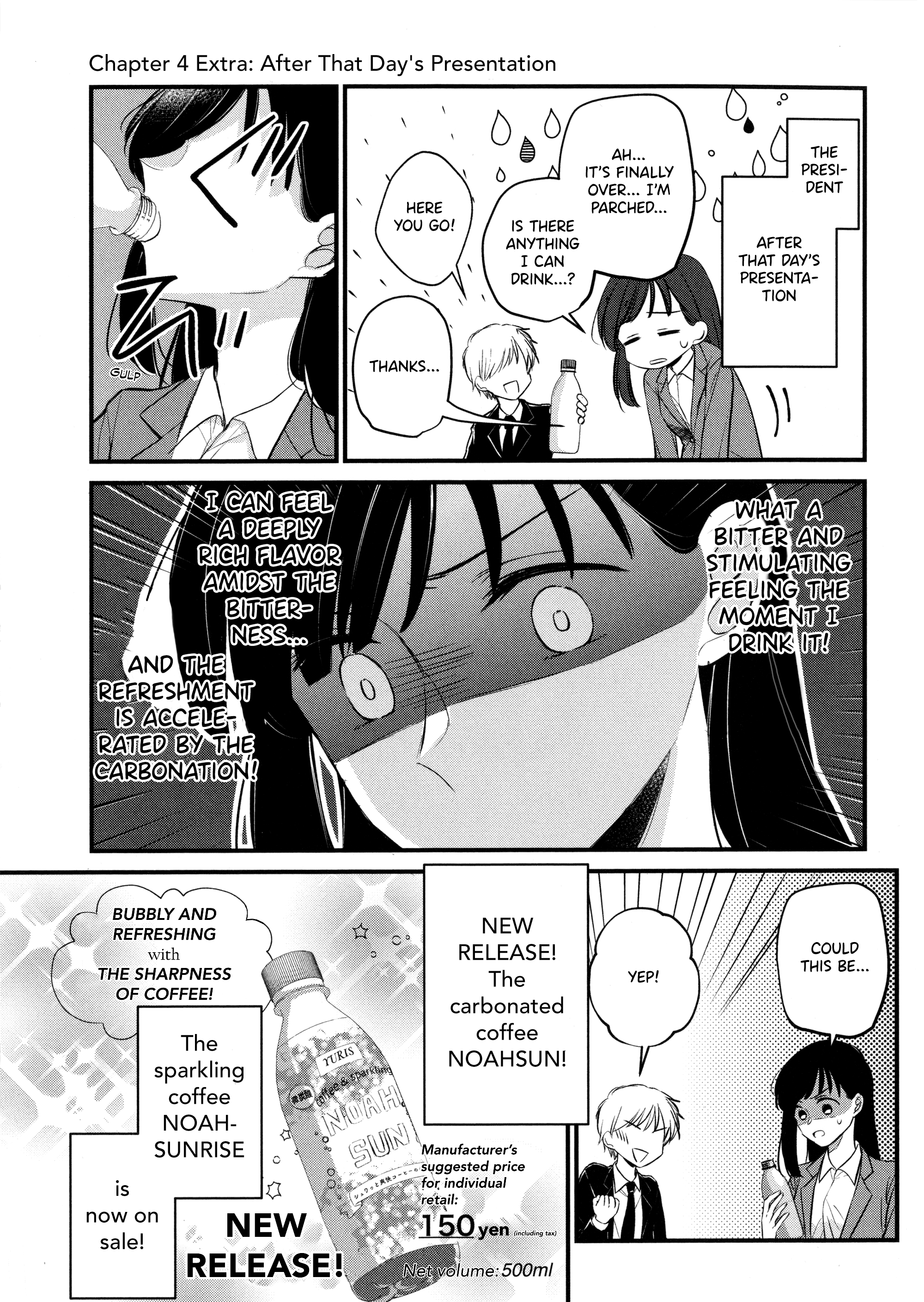 Sabishi Sugiru Onna Shachou Ga Lesbian Fuuzokujou Ni Byou De Ochiru Hanashi chapter 4.1 - page 1