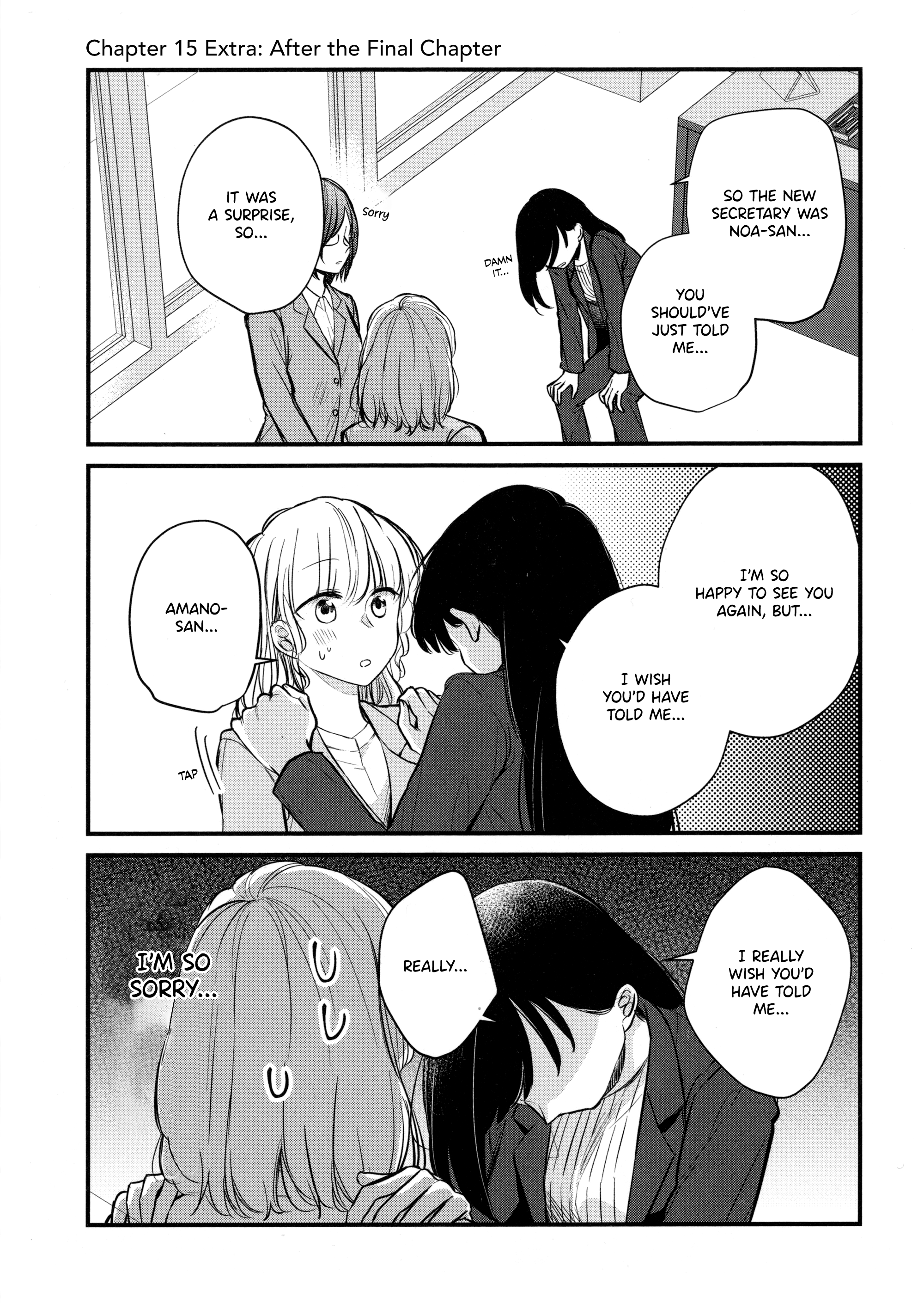 Sabishi Sugiru Onna Shachou Ga Lesbian Fuuzokujou Ni Byou De Ochiru Hanashi chapter 15.1 - page 1