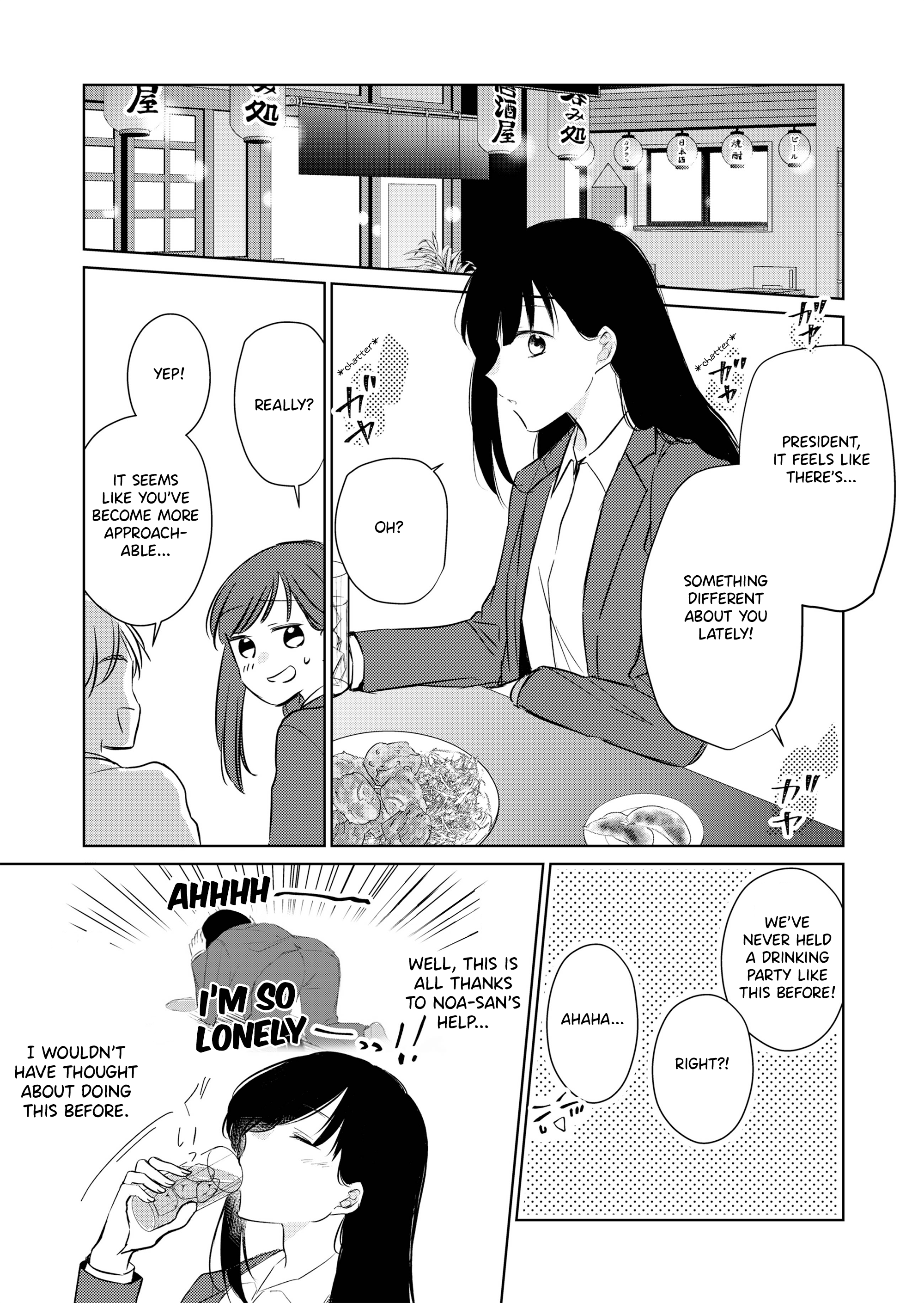 Sabishi Sugiru Onna Shachou Ga Lesbian Fuuzokujou Ni Byou De Ochiru Hanashi chapter 10 - page 1