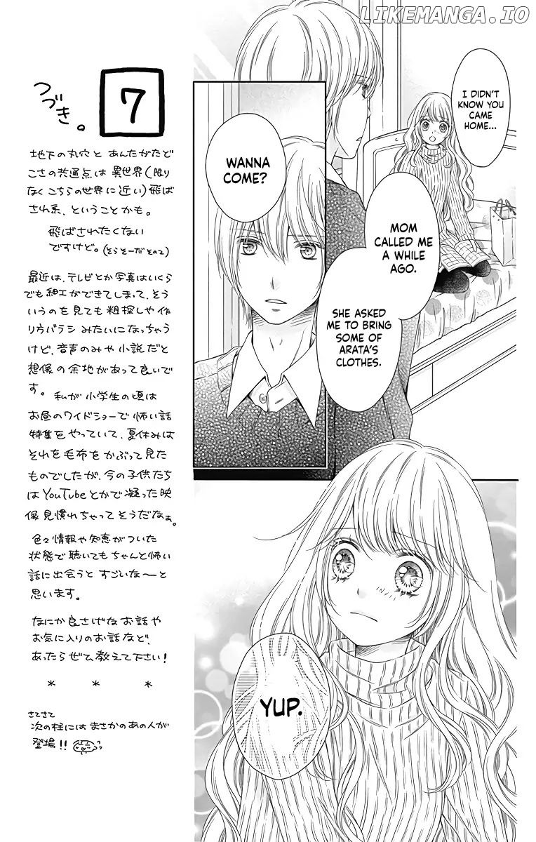 Kimi To Dake Wa Koi Ni Ochinai chapter 20 - page 20