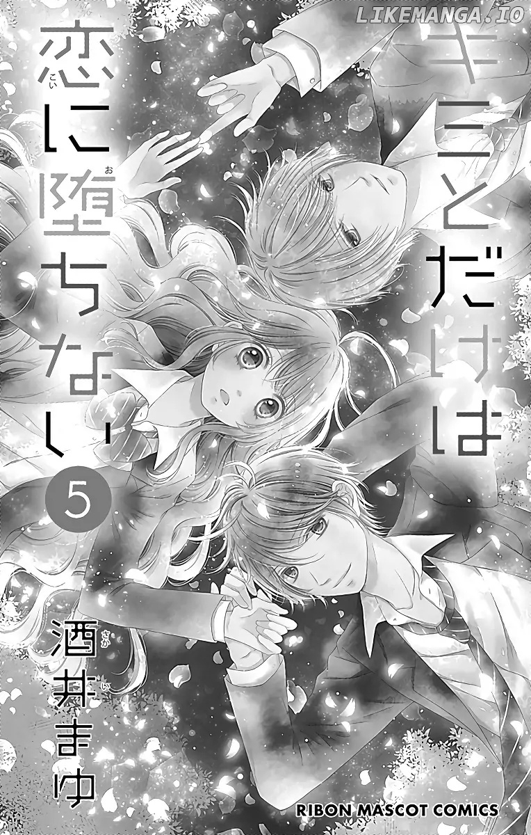 Kimi To Dake Wa Koi Ni Ochinai chapter 18 - page 4