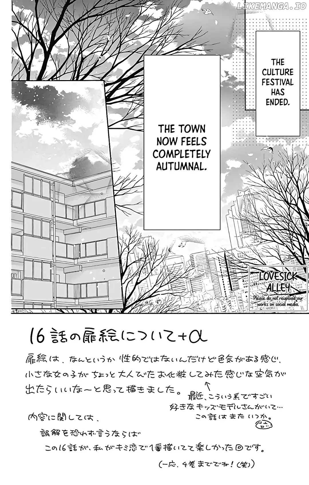 Kimi To Dake Wa Koi Ni Ochinai chapter 16 - page 4