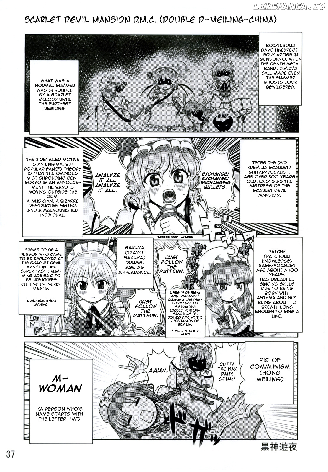 Touhou - Onegai Remilia (Doujinshi) chapter 2 - page 37