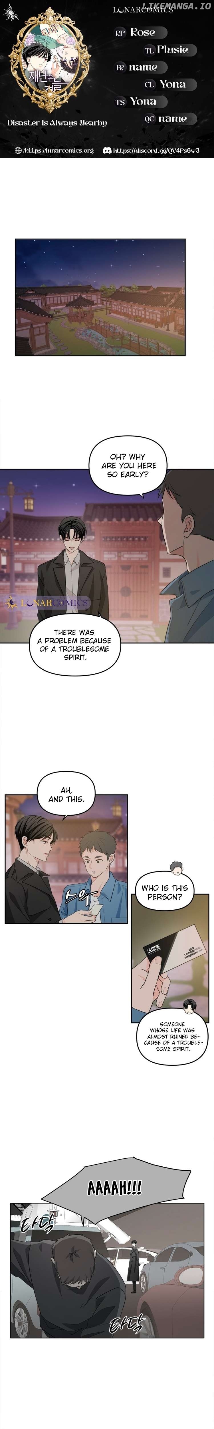 Disaster is Always Nearby Chapter 2 - page 1