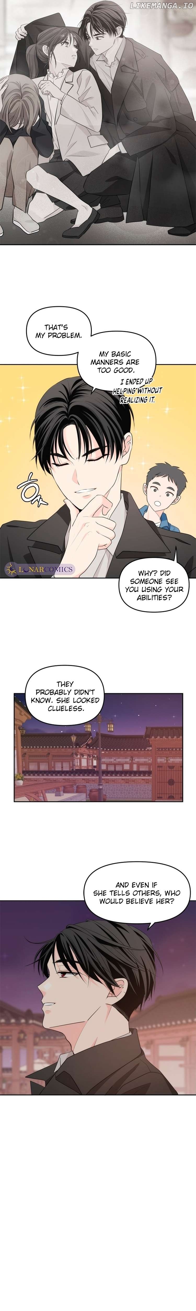 Disaster is Always Nearby Chapter 2 - page 3