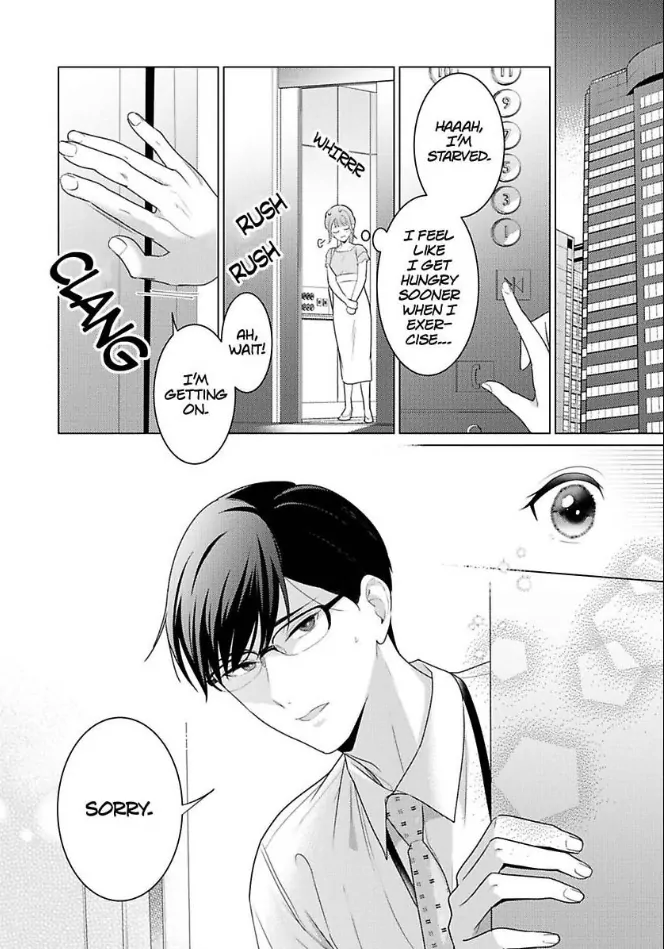 Cool de Wanko na Kouhai Kuroda-kun wa, "Mate!" ga Dekinai Chapter 1 - page 7