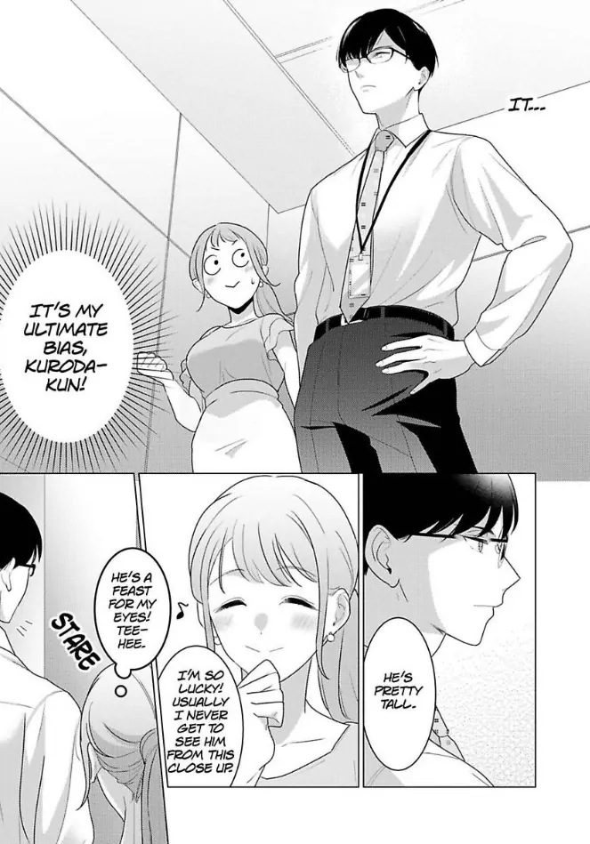 Cool de Wanko na Kouhai Kuroda-kun wa, "Mate!" ga Dekinai Chapter 1 - page 8