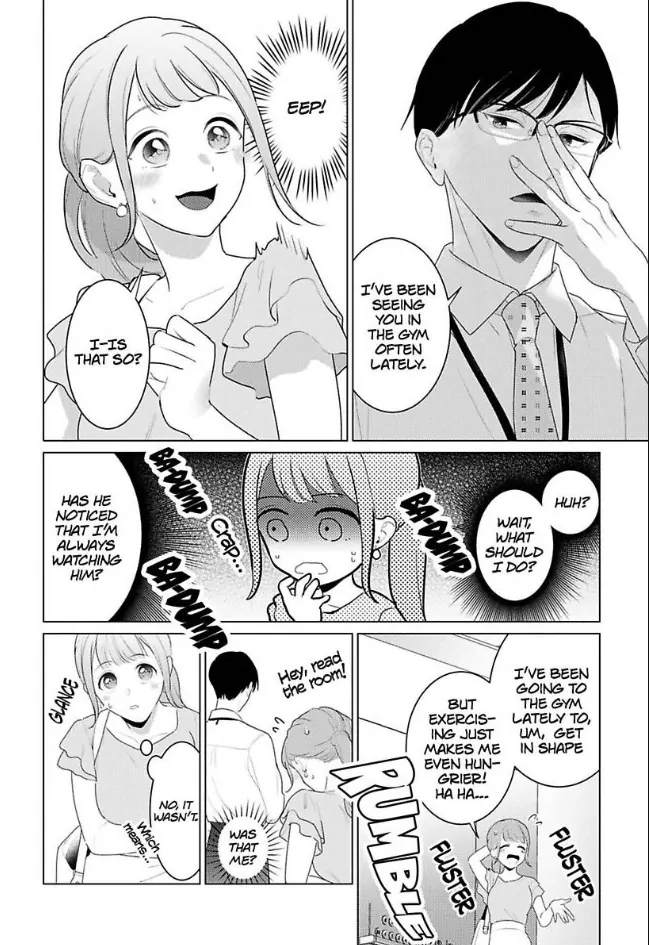 Cool de Wanko na Kouhai Kuroda-kun wa, "Mate!" ga Dekinai Chapter 1 - page 9