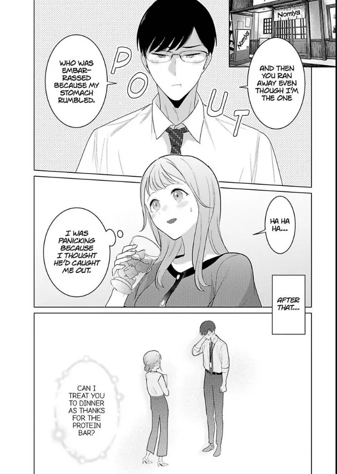 Cool de Wanko na Kouhai Kuroda-kun wa, "Mate!" ga Dekinai Chapter 1 - page 11