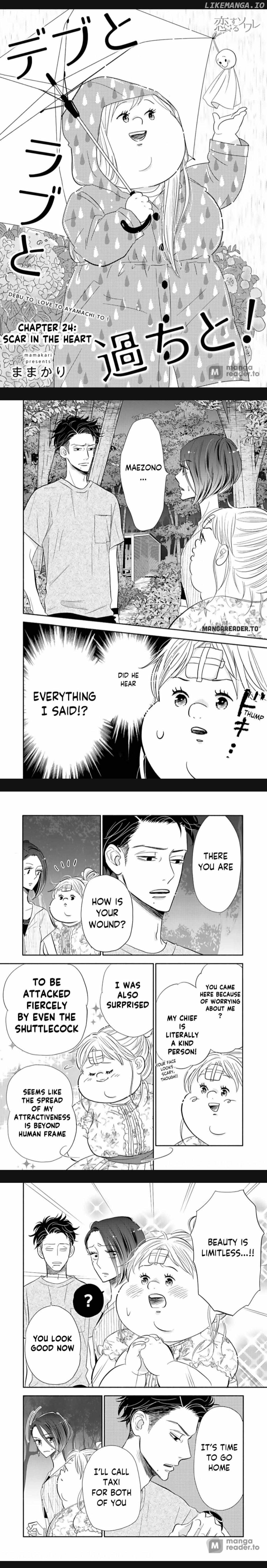 Debu To Love To Ayamachi To! chapter 24 - page 2