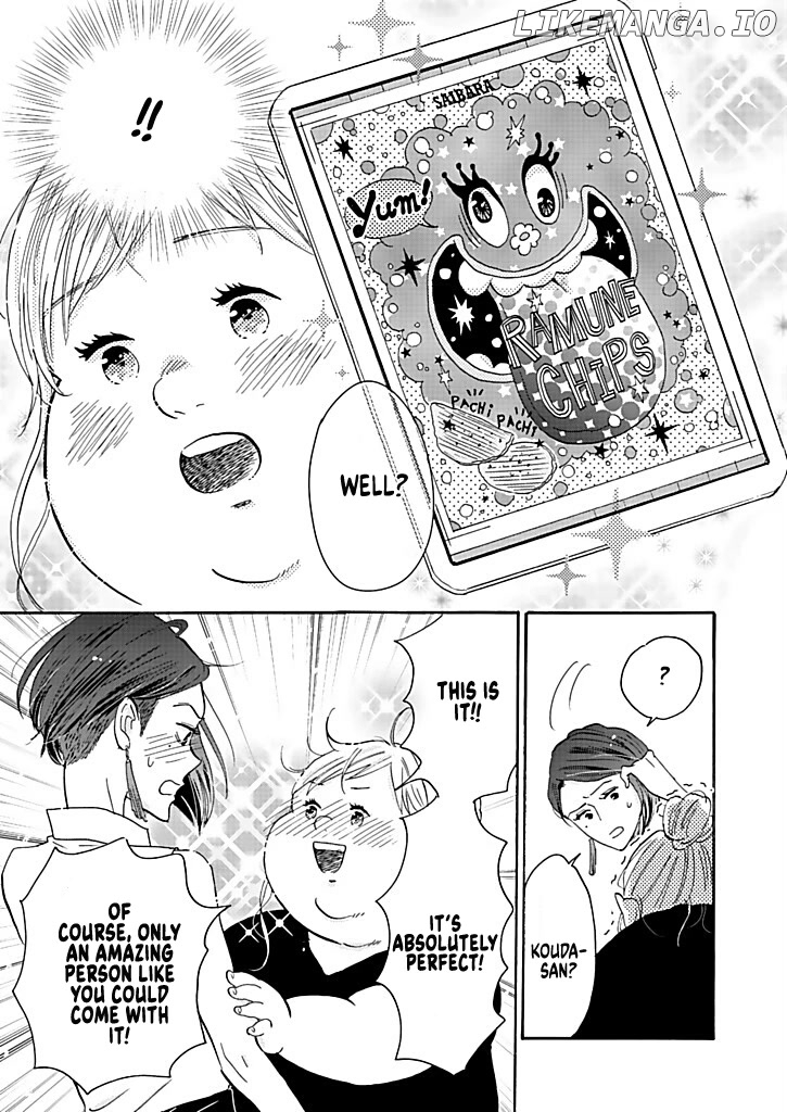 Debu To Love To Ayamachi To! chapter 14 - page 33