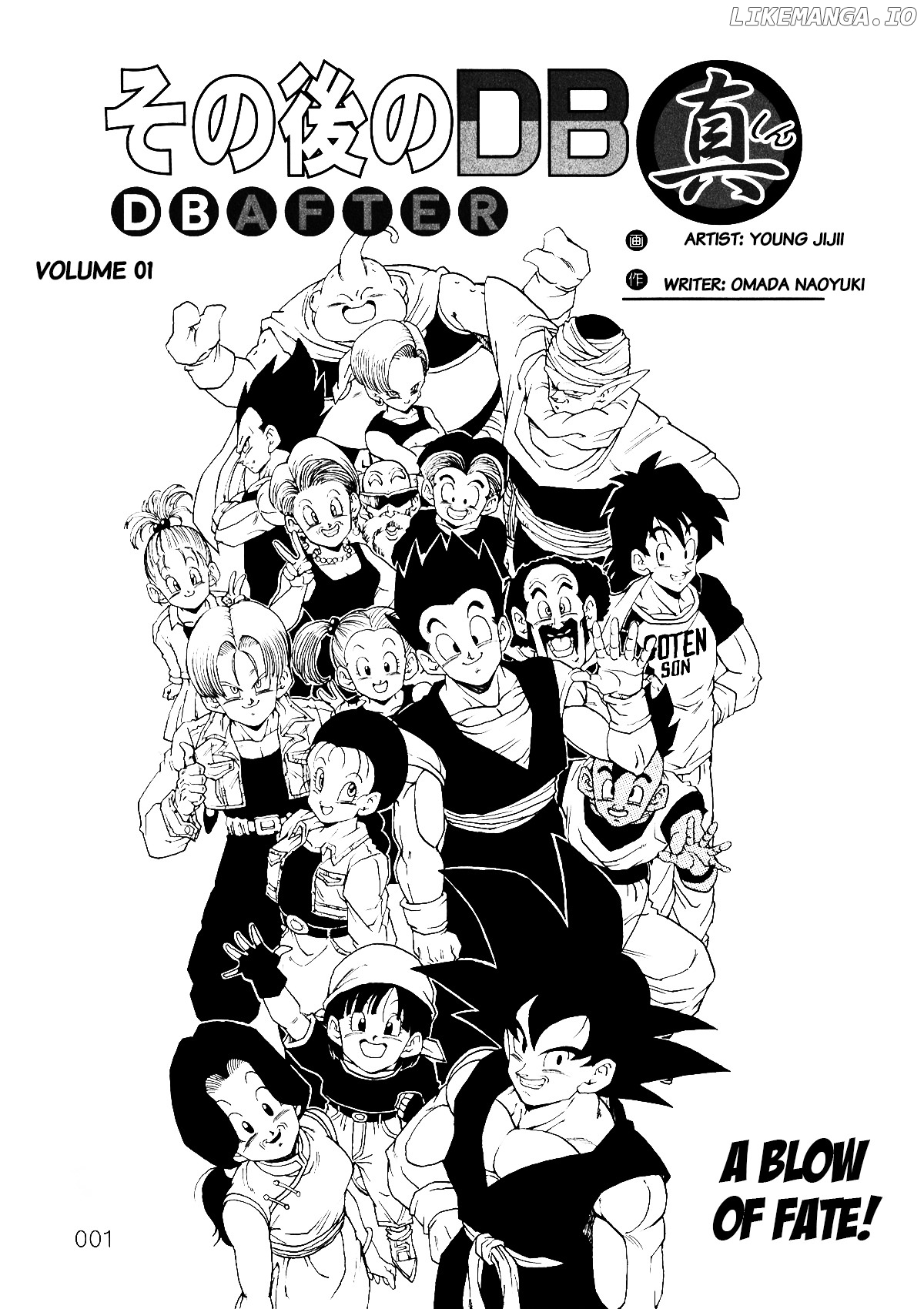 Dragon Ball After (Doujinshi) chapter 1 - page 2