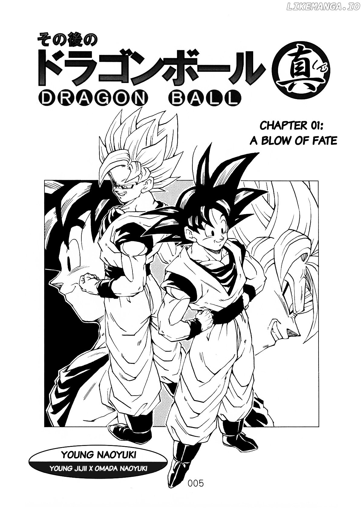 Dragon Ball After (Doujinshi) chapter 1 - page 6