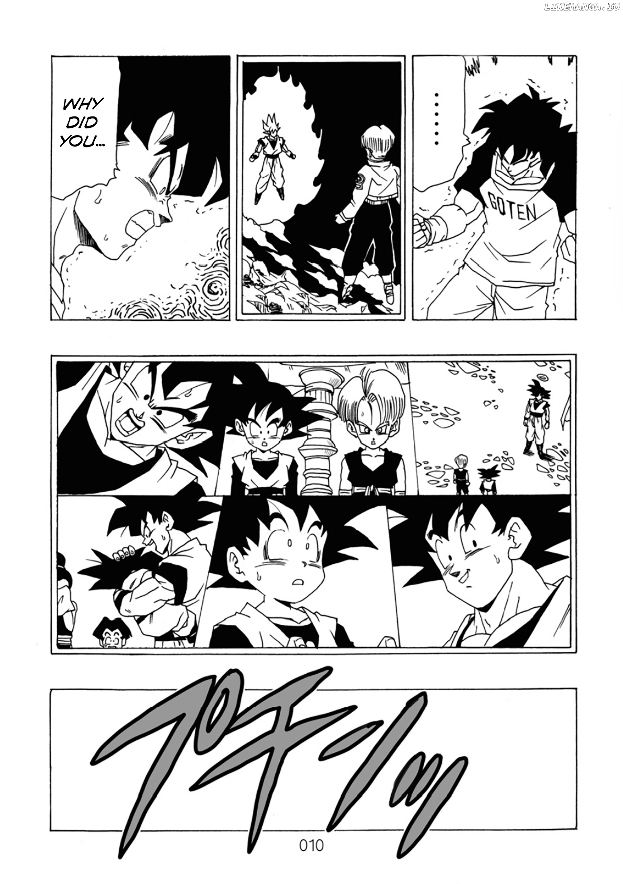 Dragon Ball After (Doujinshi) chapter 10 - page 11