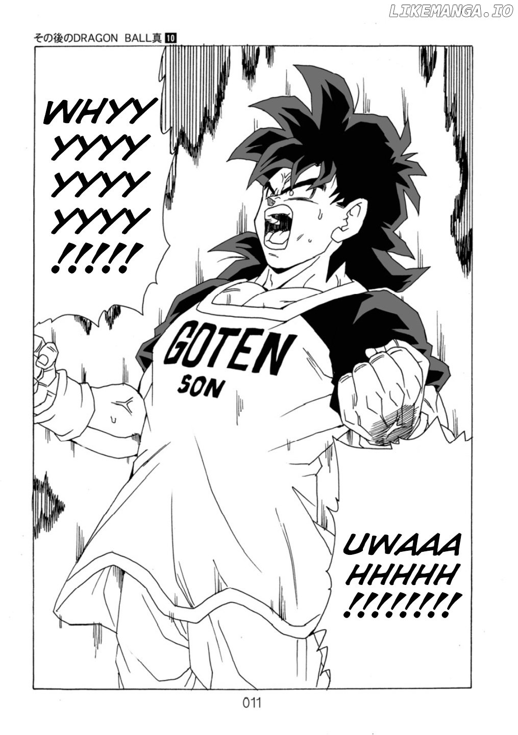 Dragon Ball After (Doujinshi) chapter 10 - page 12