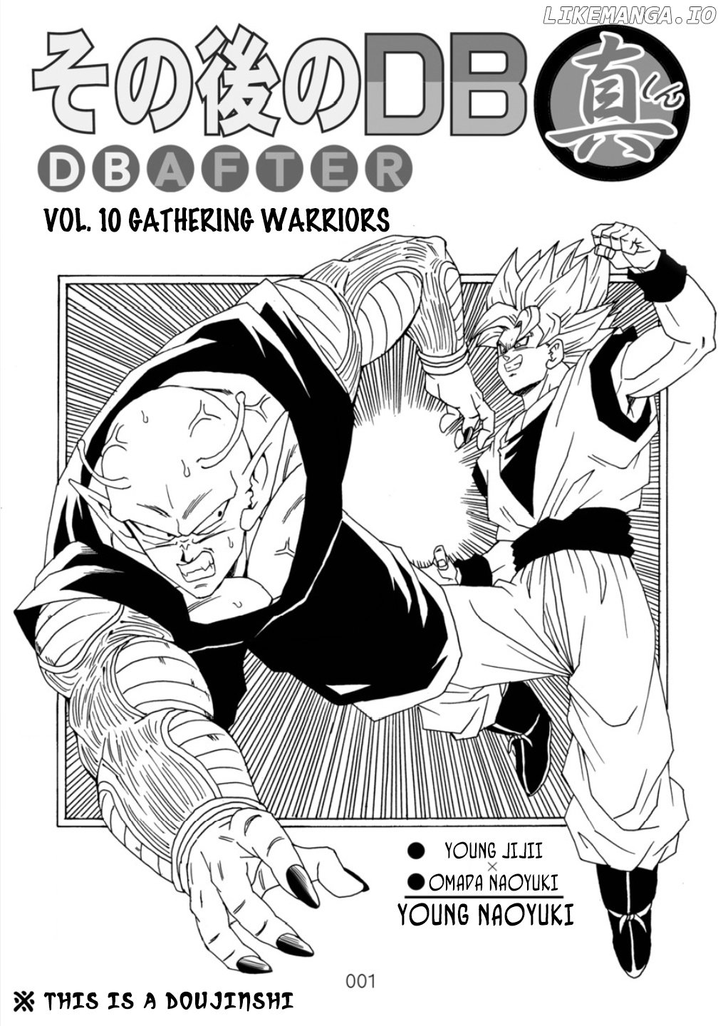 Dragon Ball After (Doujinshi) chapter 10 - page 2