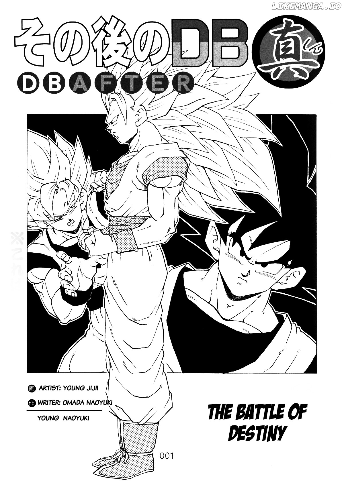 Dragon Ball After (Doujinshi) chapter 2 - page 2