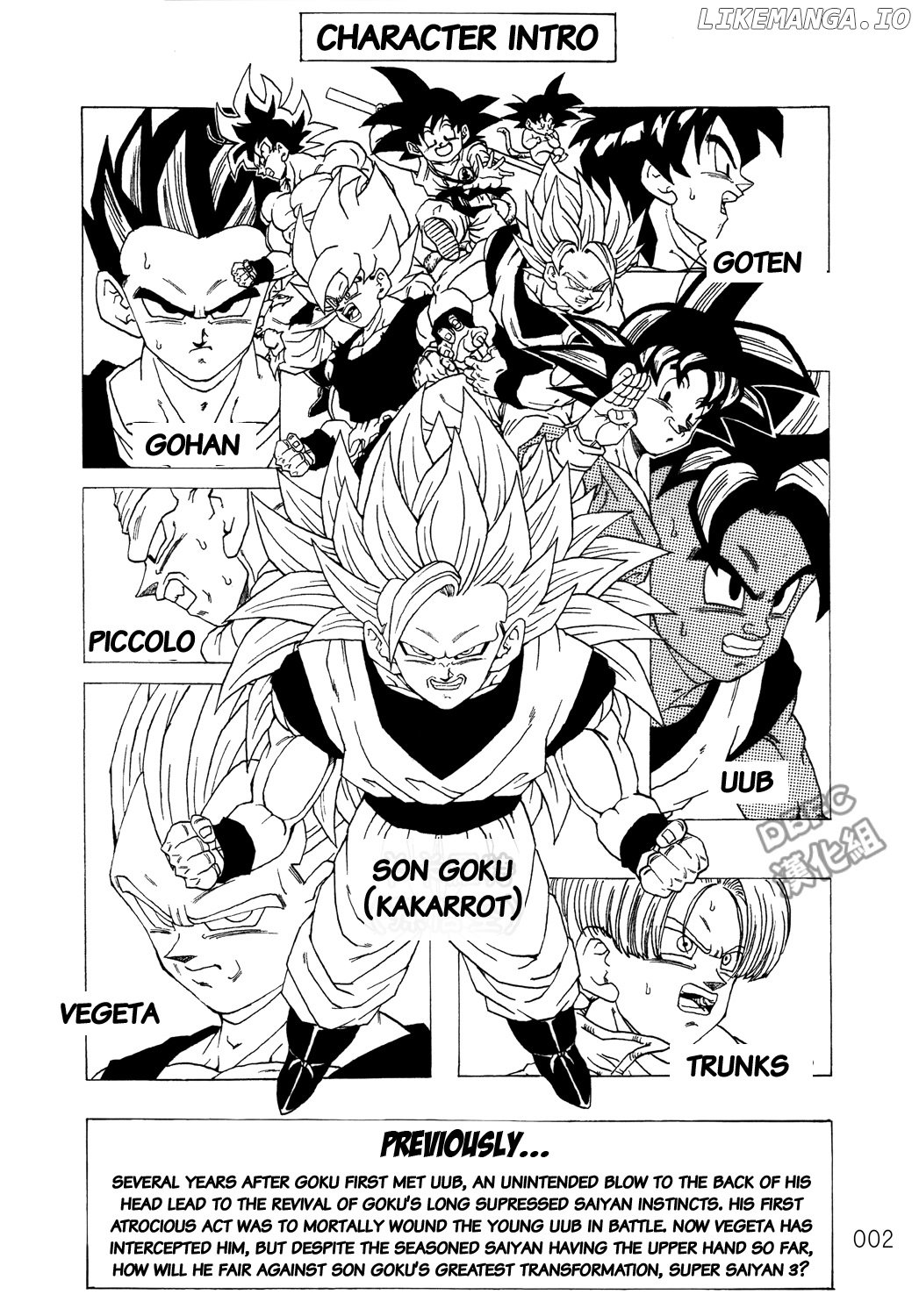 Dragon Ball After (Doujinshi) chapter 2 - page 3