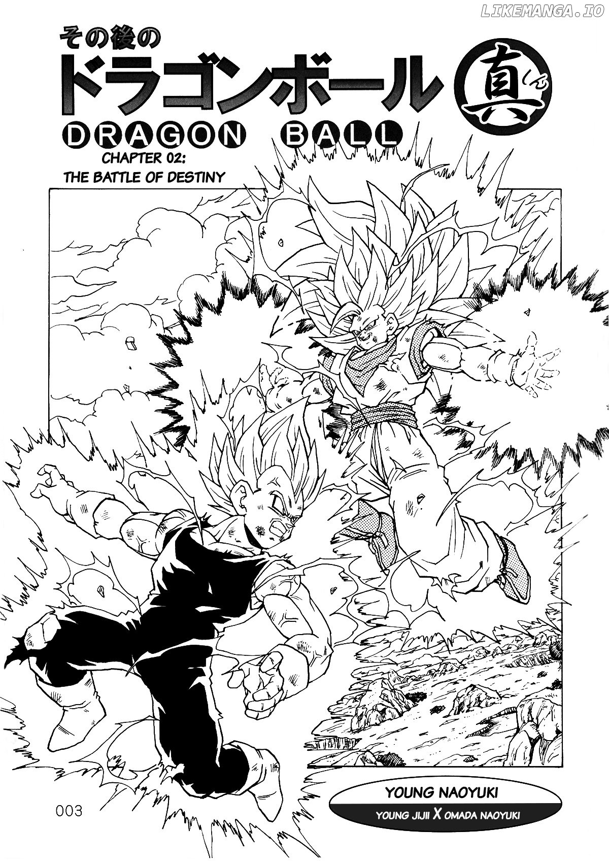 Dragon Ball After (Doujinshi) chapter 2 - page 4