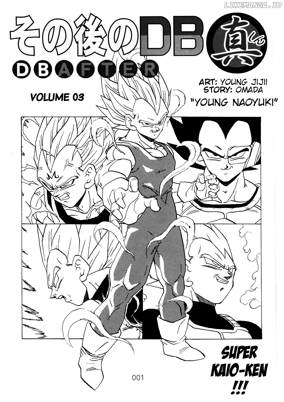 Dragon Ball After (Doujinshi) chapter 3 - page 2