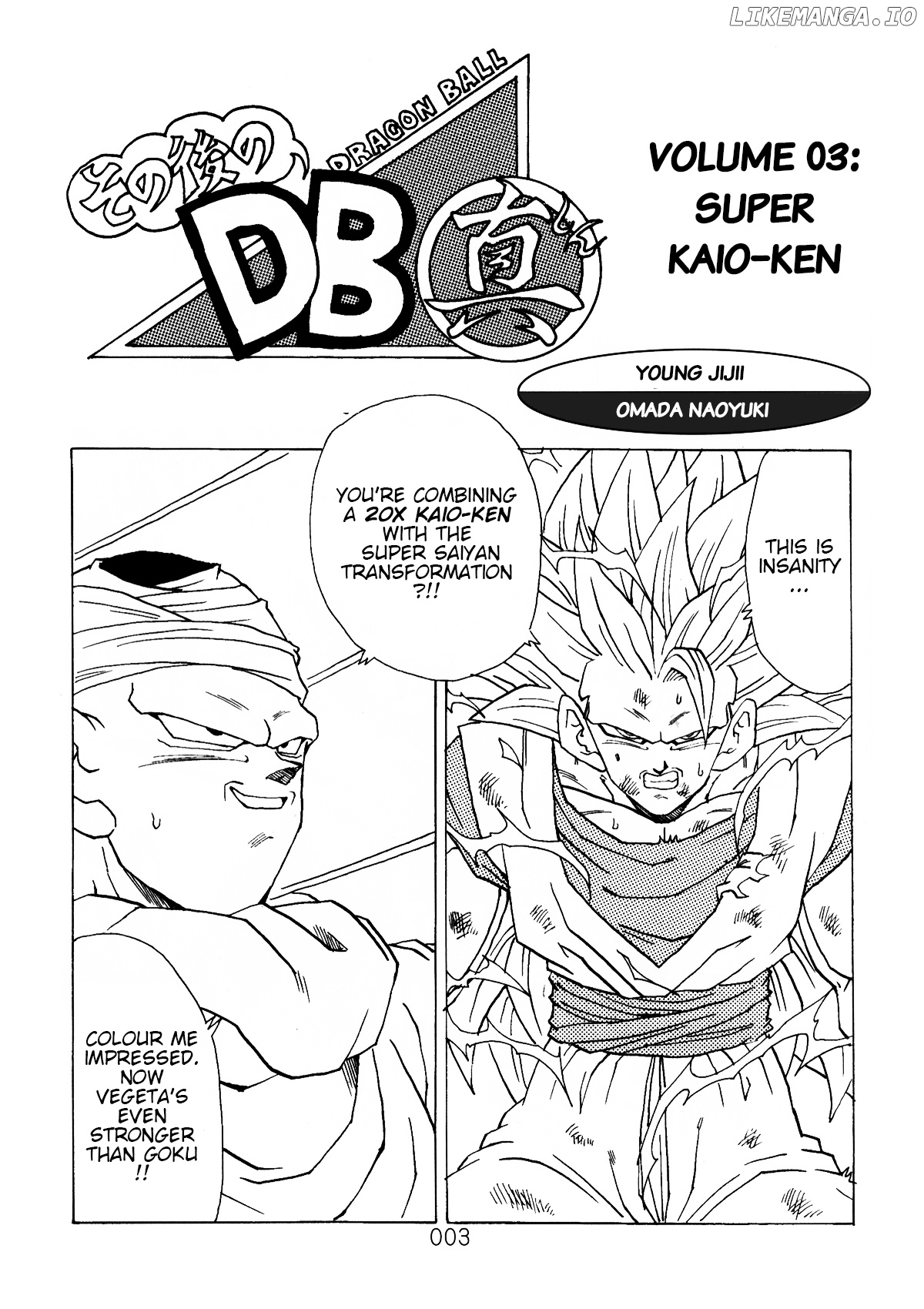 Dragon Ball After (Doujinshi) chapter 3 - page 4