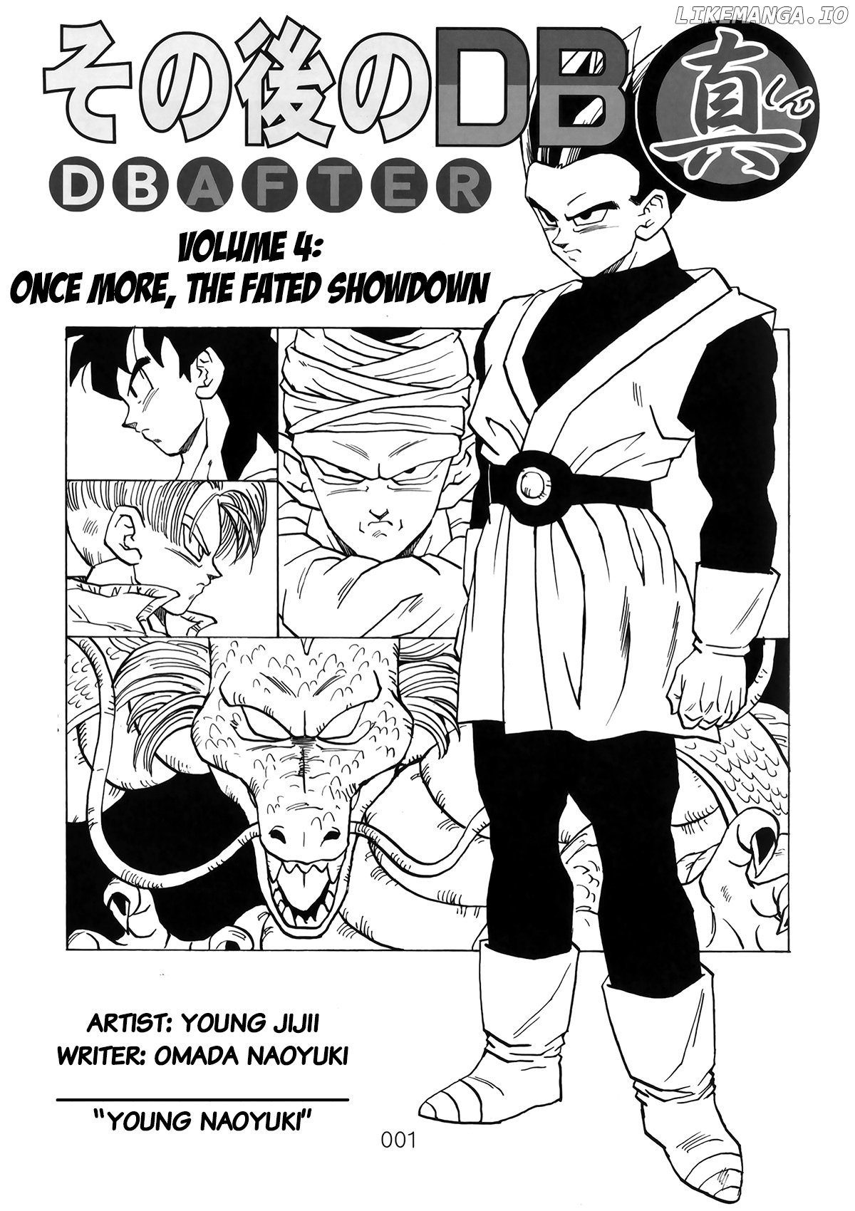 Dragon Ball After (Doujinshi) chapter 4 - page 2