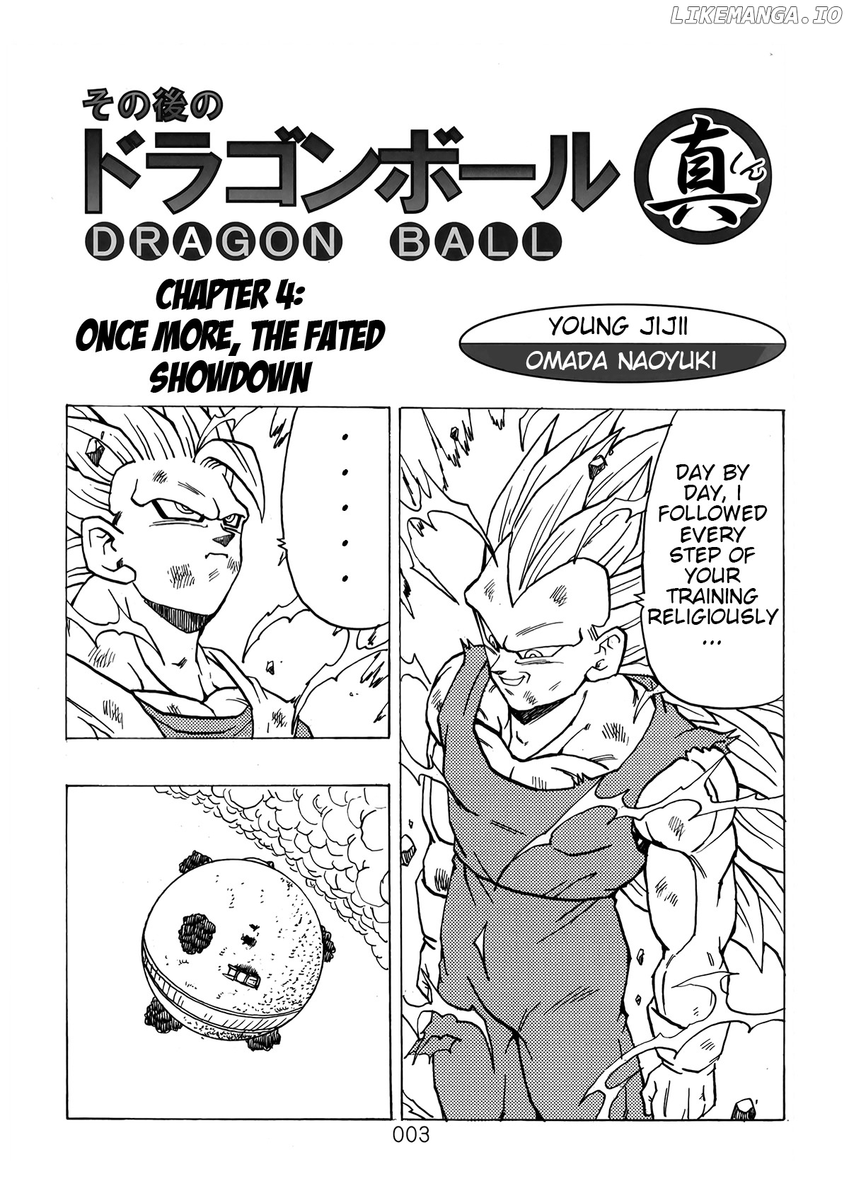 Dragon Ball After (Doujinshi) chapter 4 - page 4