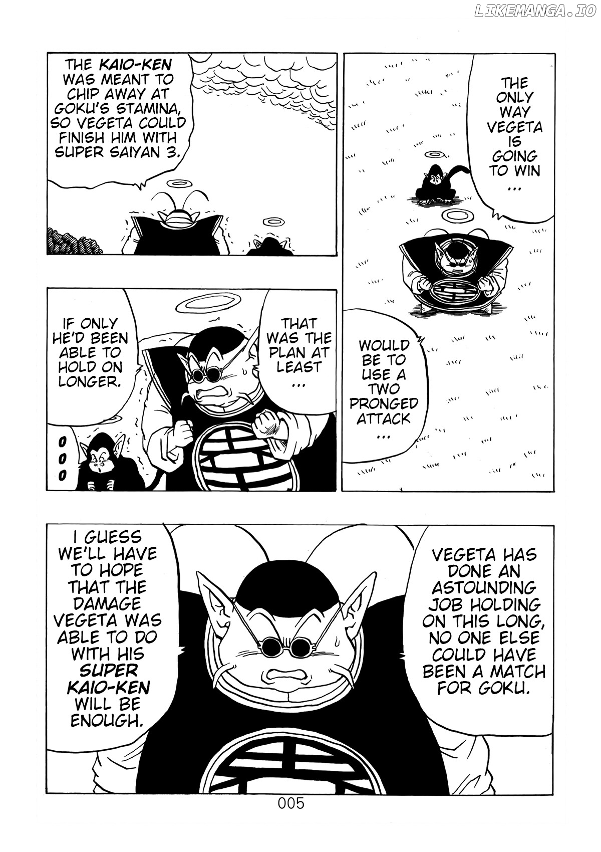 Dragon Ball After (Doujinshi) chapter 4 - page 6