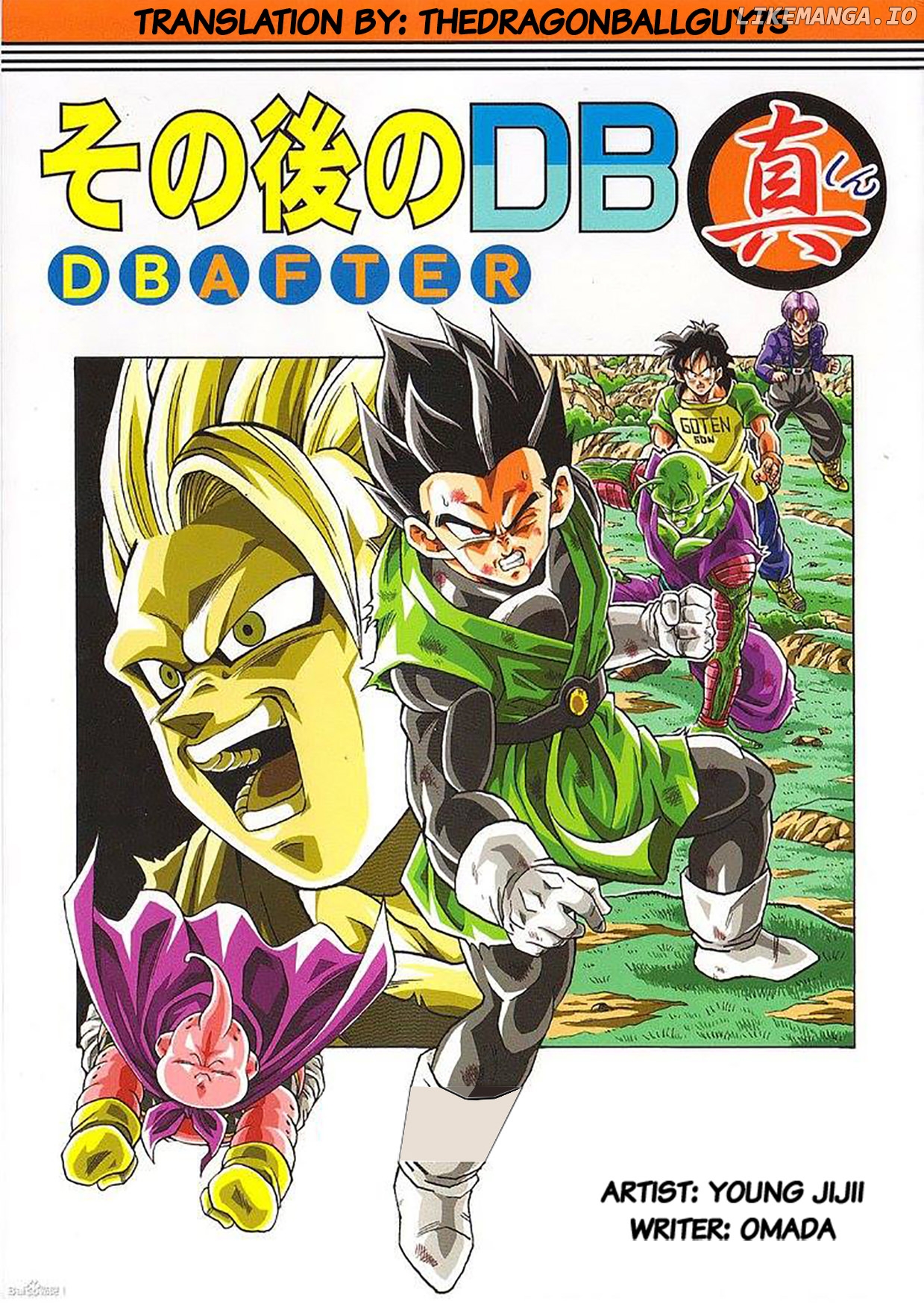 Dragon Ball After (Doujinshi) chapter 5 - page 1