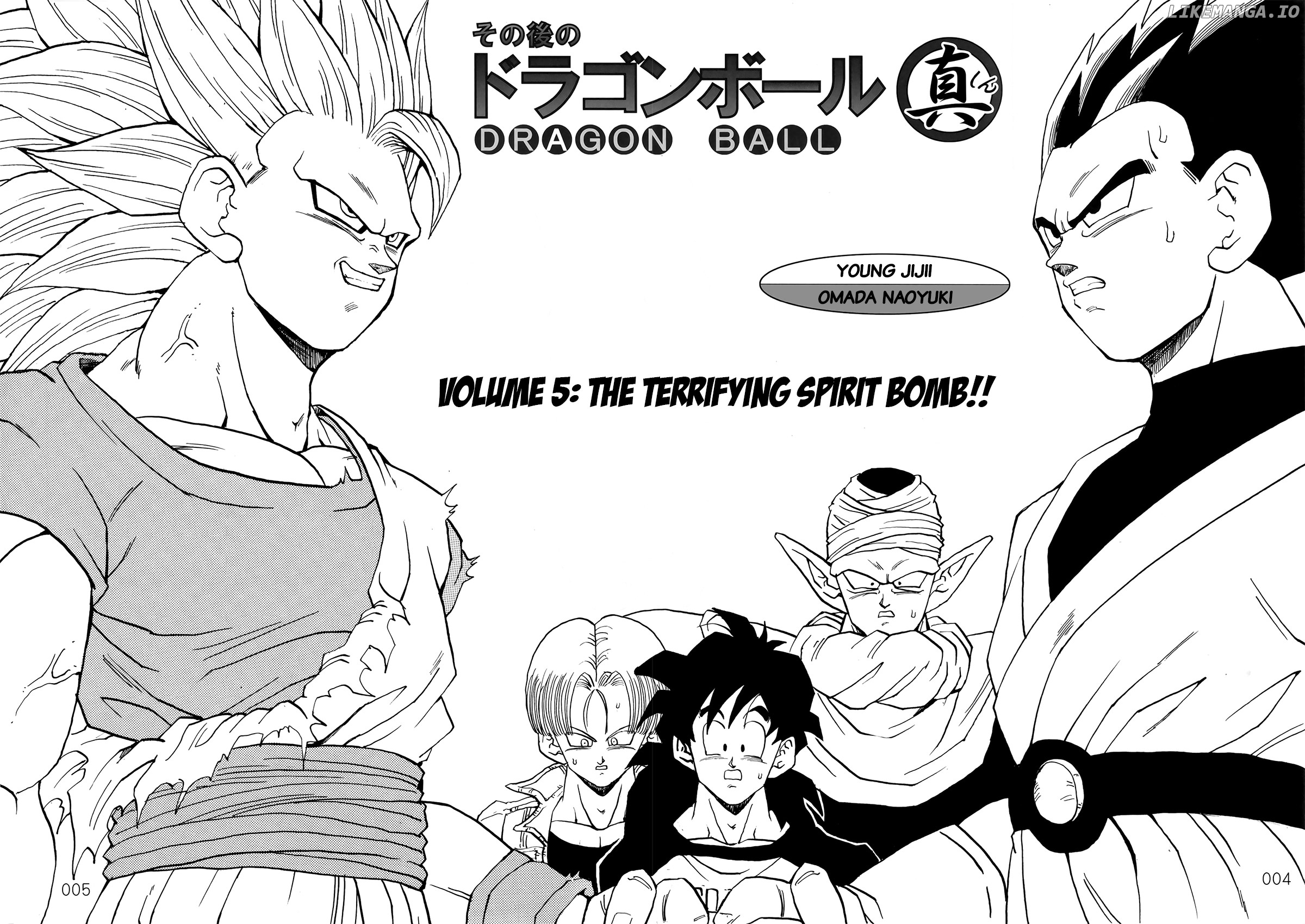 Dragon Ball After (Doujinshi) chapter 5 - page 5