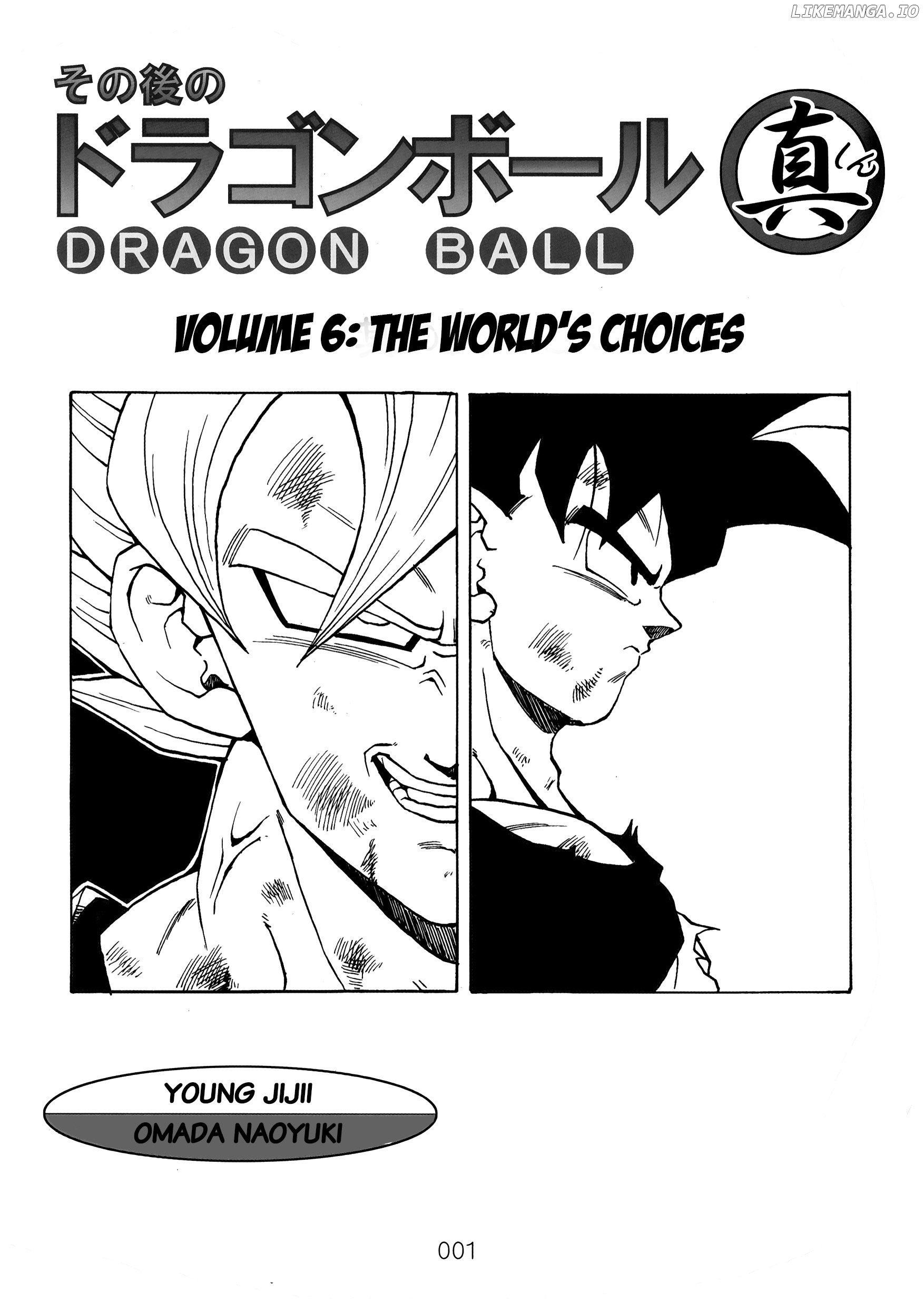 Dragon Ball After (Doujinshi) chapter 6 - page 2