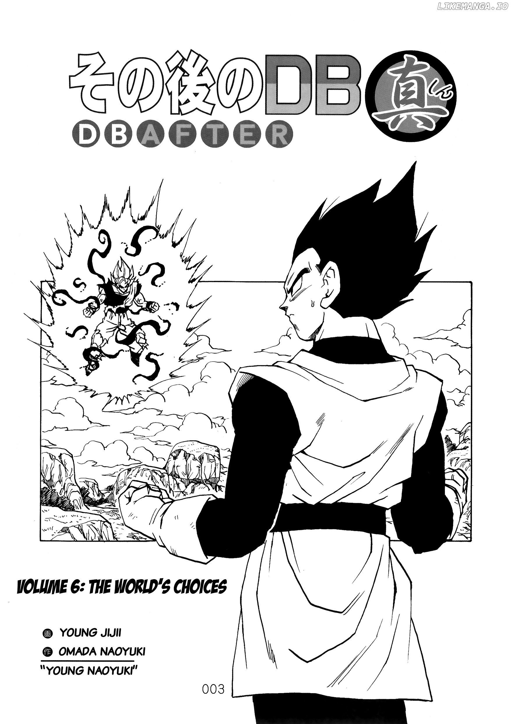 Dragon Ball After (Doujinshi) chapter 6 - page 4