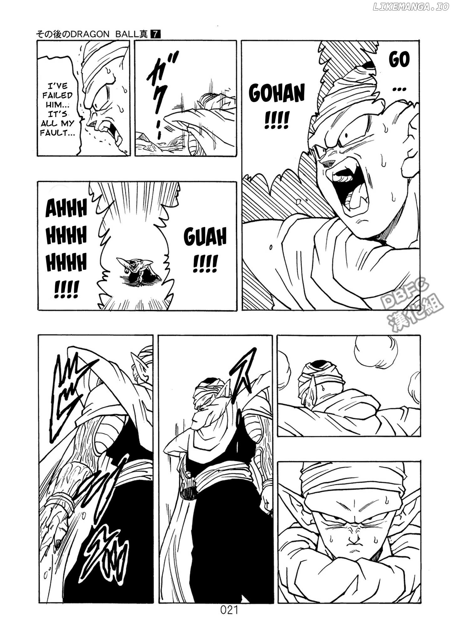 Dragon Ball After (Doujinshi) chapter 7 - page 22