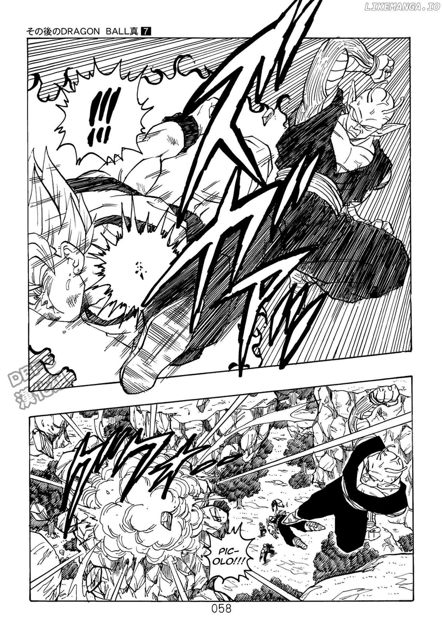 Dragon Ball After (Doujinshi) chapter 7 - page 59