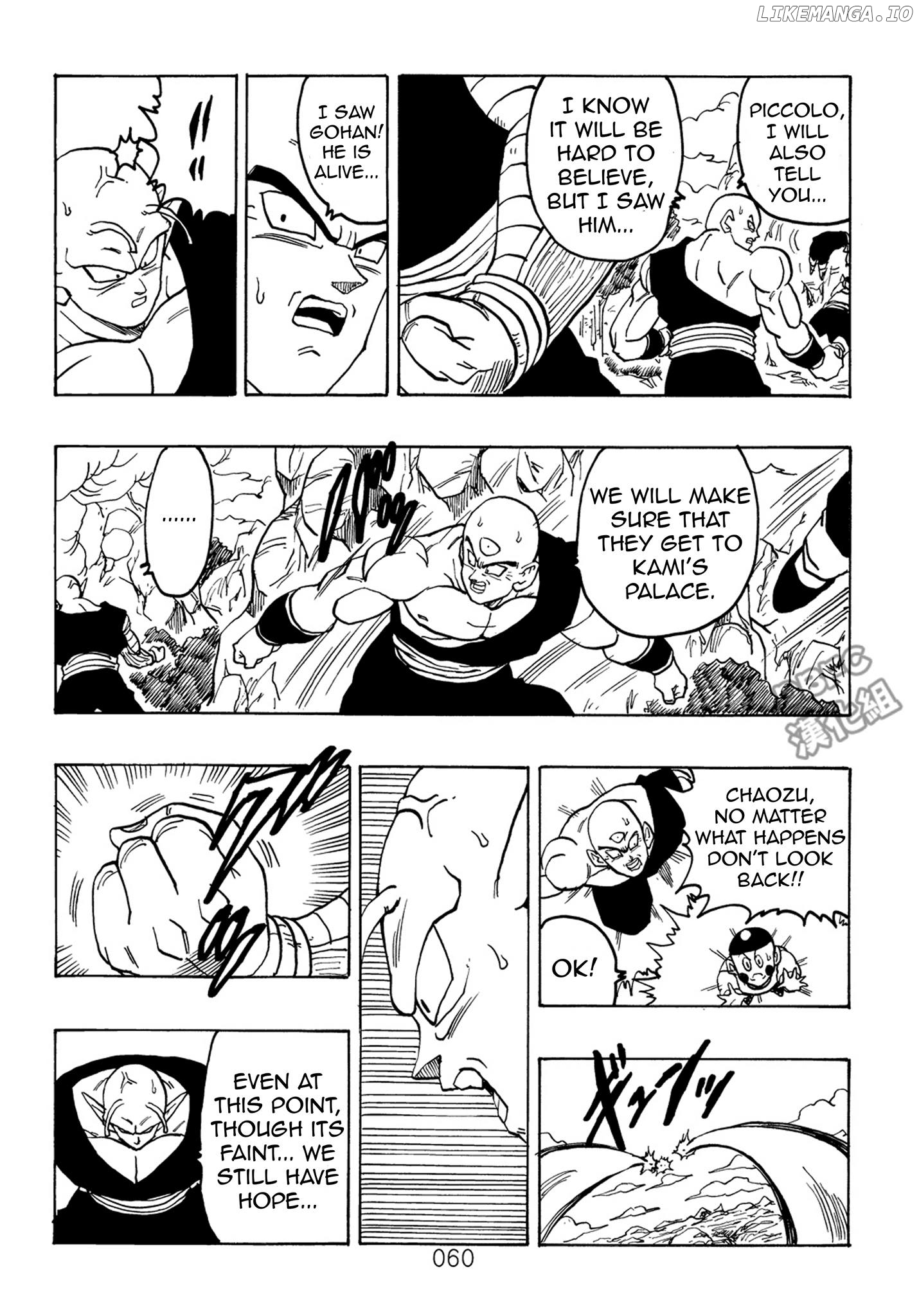 Dragon Ball After (Doujinshi) chapter 7 - page 61