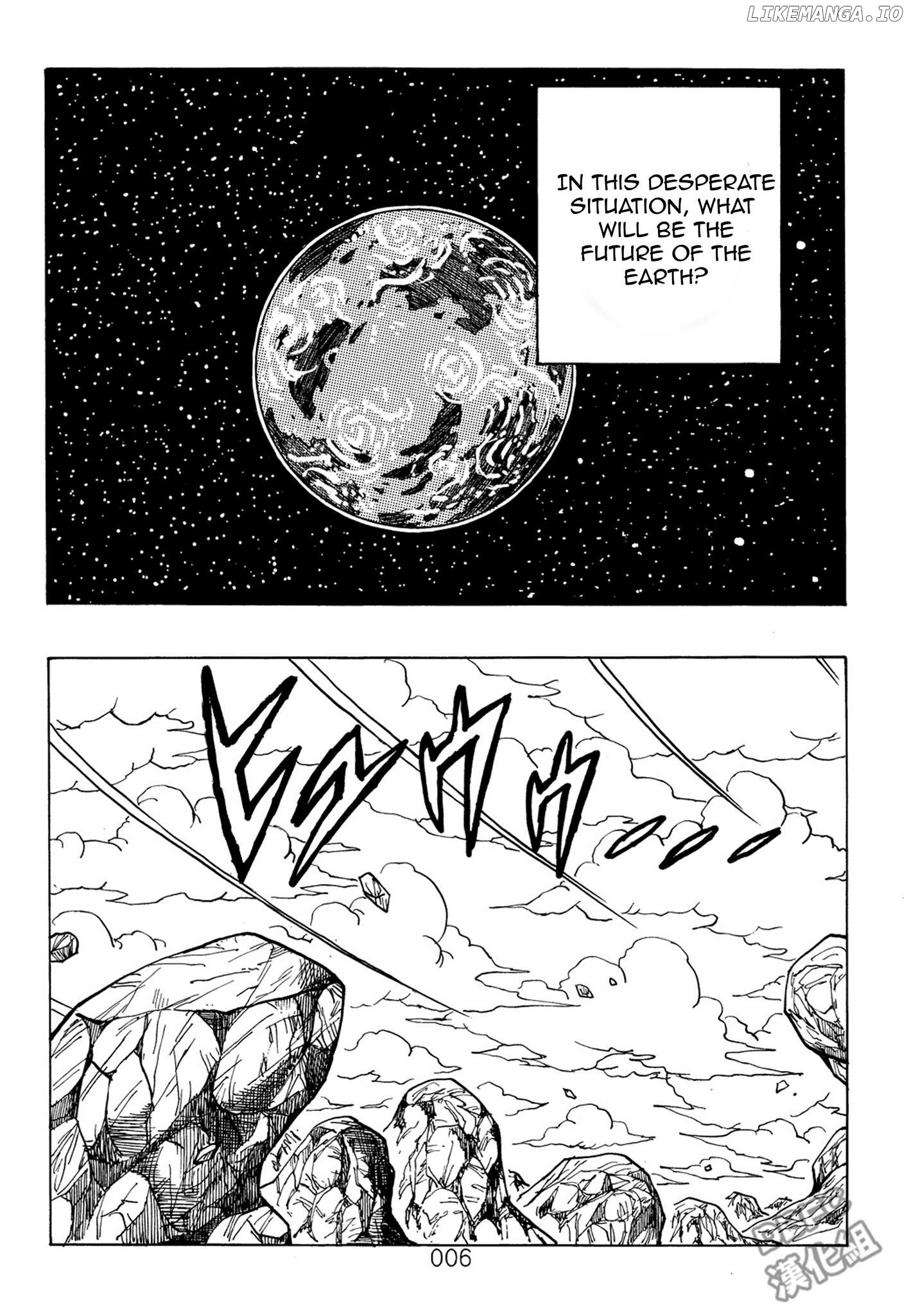 Dragon Ball After (Doujinshi) chapter 7 - page 7