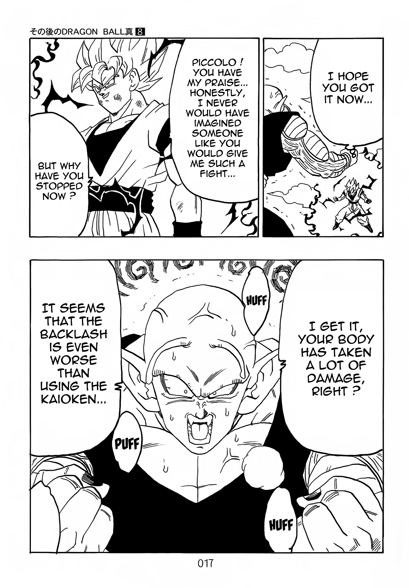 Dragon Ball After (Doujinshi) chapter 8 - page 18